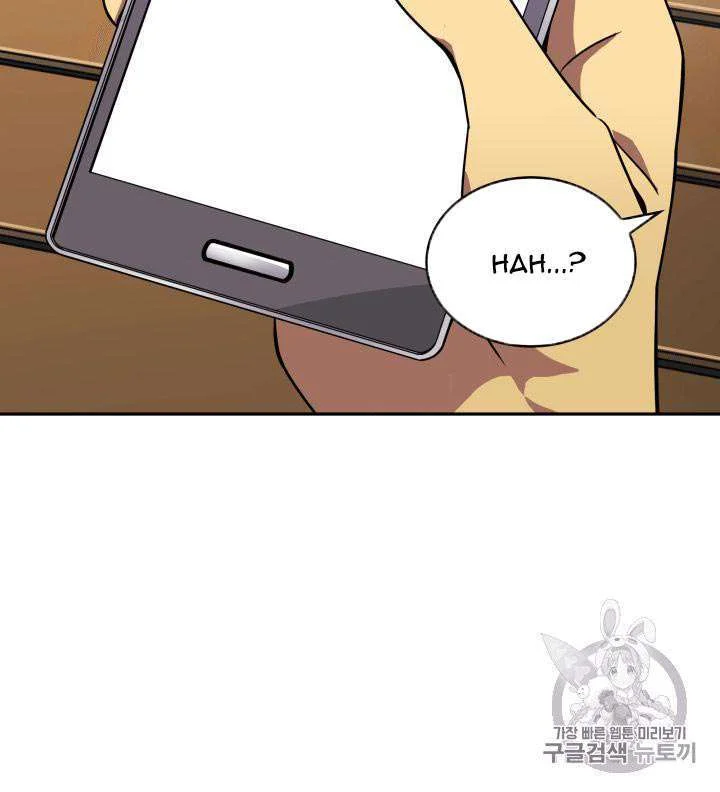 Tomb Raider King Chapter 99 - halaman 45