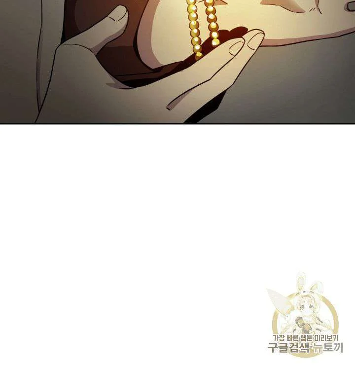 Tomb Raider King Chapter 99 - halaman 70