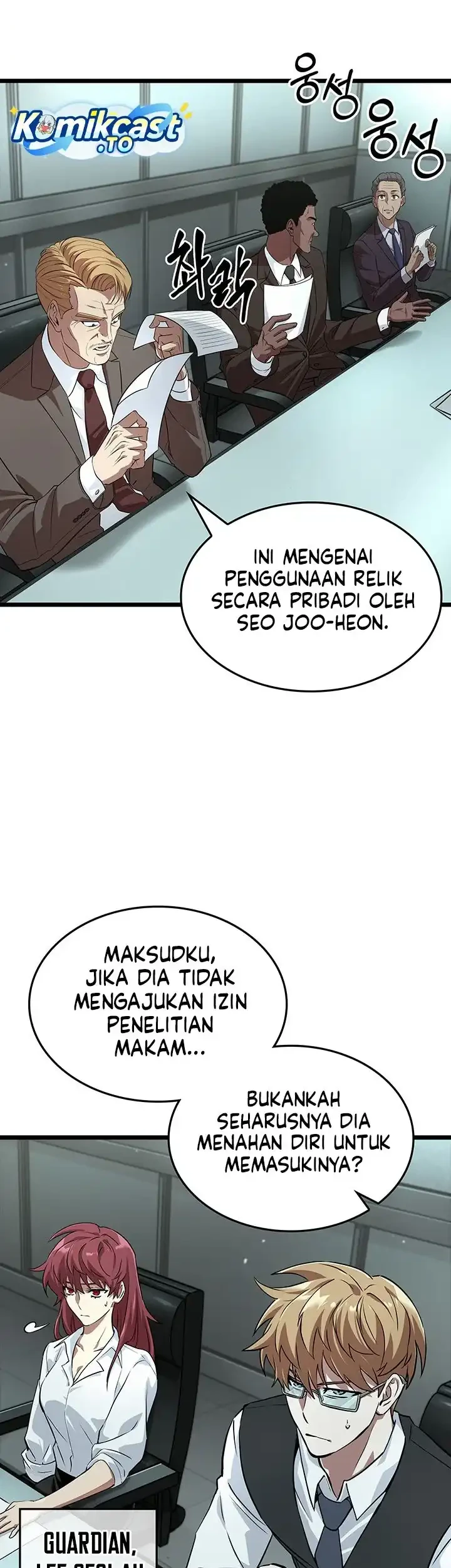 Tomb Raider King: End Line Chapter 1 - halaman 14