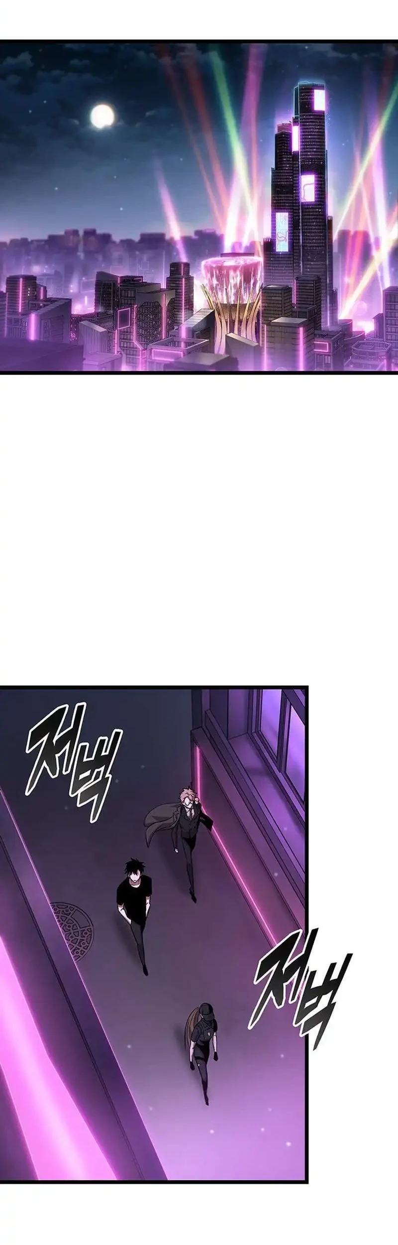 Tomb Raider King: End Line Chapter 14 - halaman 26