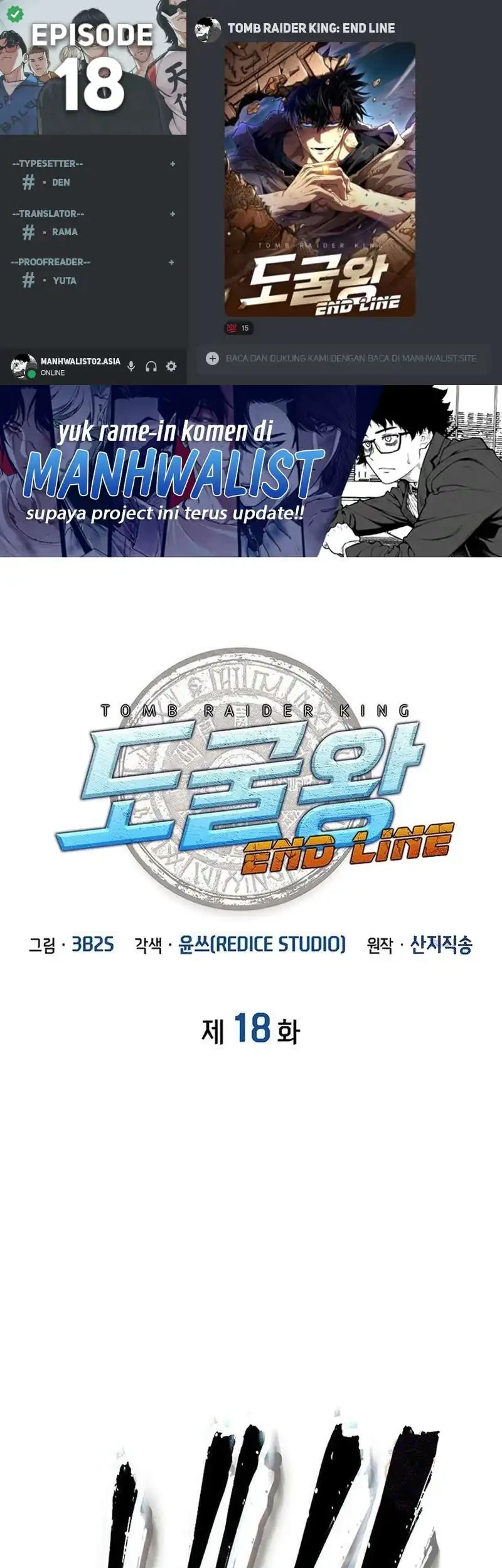 Tomb Raider King: End Line Chapter 18 - halaman 1