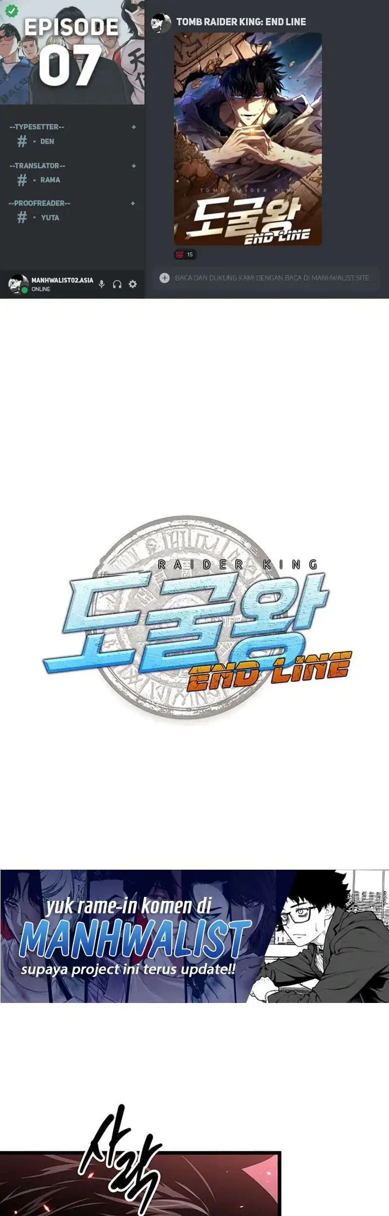 Tomb Raider King: End Line Chapter 7 - halaman 1