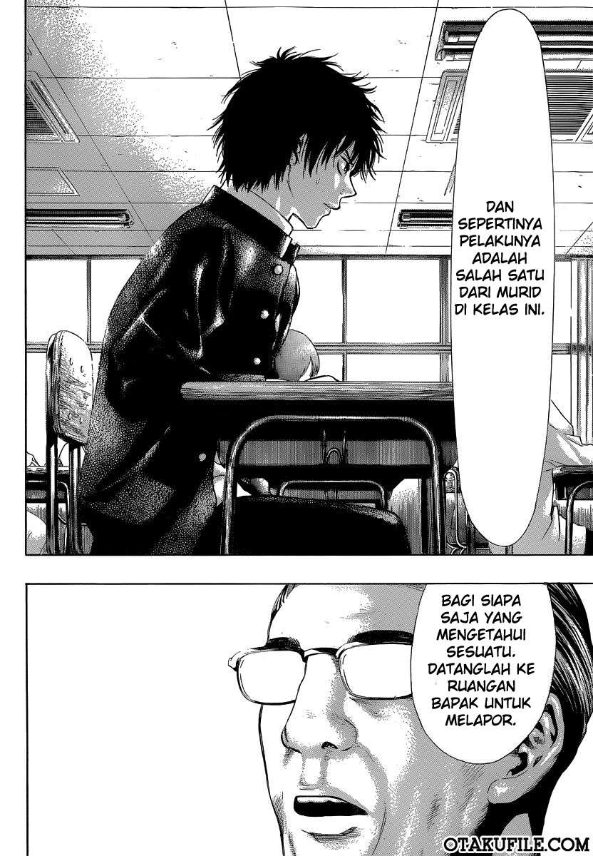 Tomodachi Game Chapter 1 - halaman 14