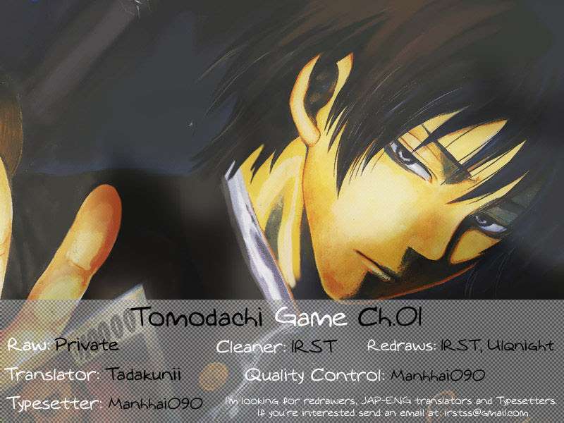 Tomodachi Game Chapter 1 - halaman 3