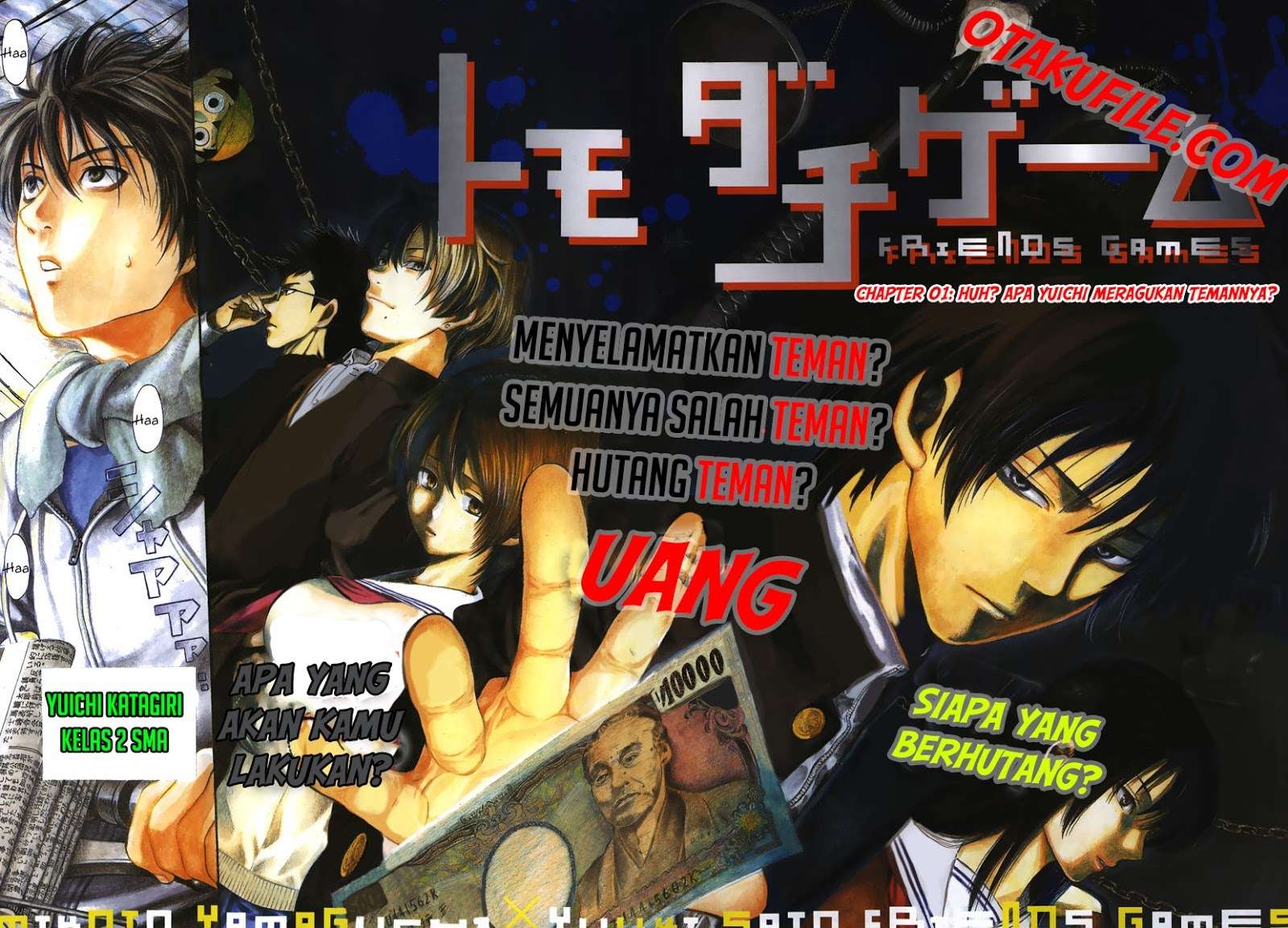 Tomodachi Game Chapter 1 - halaman 5