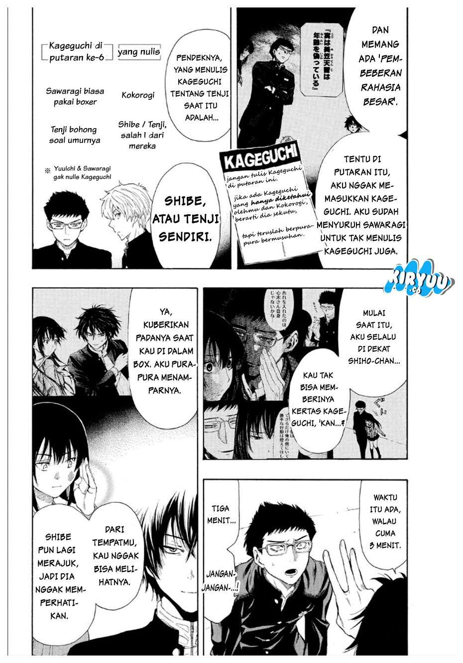 Tomodachi Game Chapter 10 - halaman 13