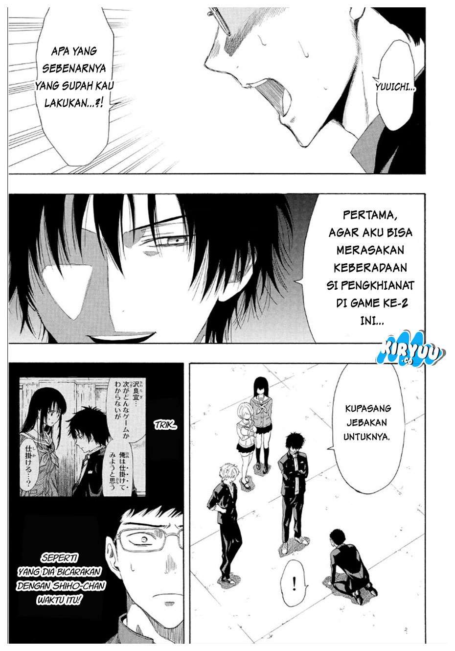 Tomodachi Game Chapter 10 - halaman 5