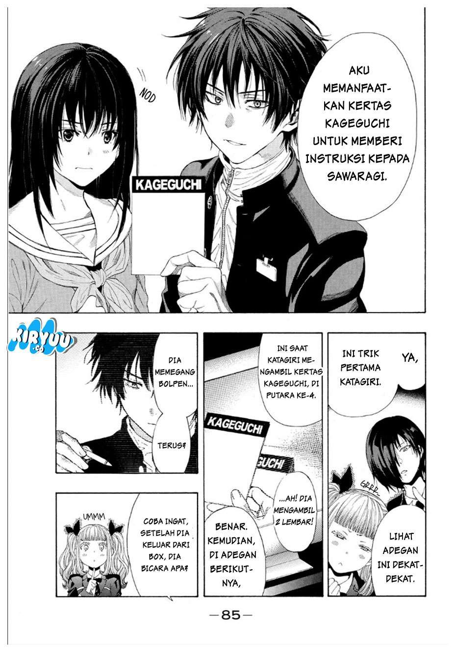 Tomodachi Game Chapter 10 - halaman 7