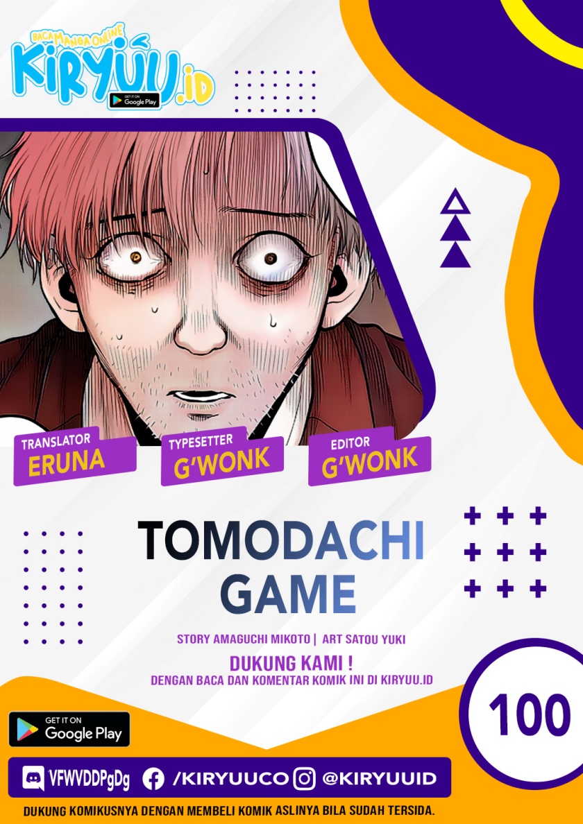 Tomodachi Game Chapter 100 - halaman 1