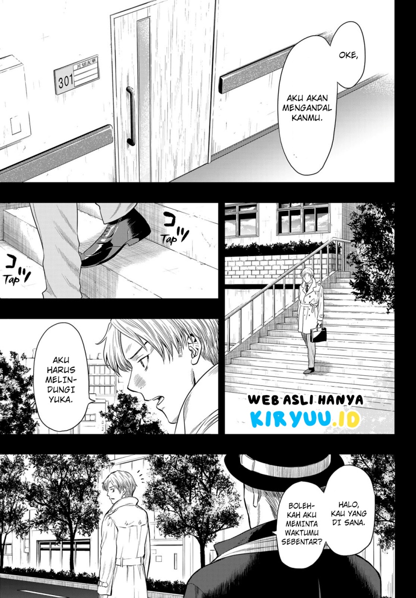 Tomodachi Game Chapter 100 - halaman 14