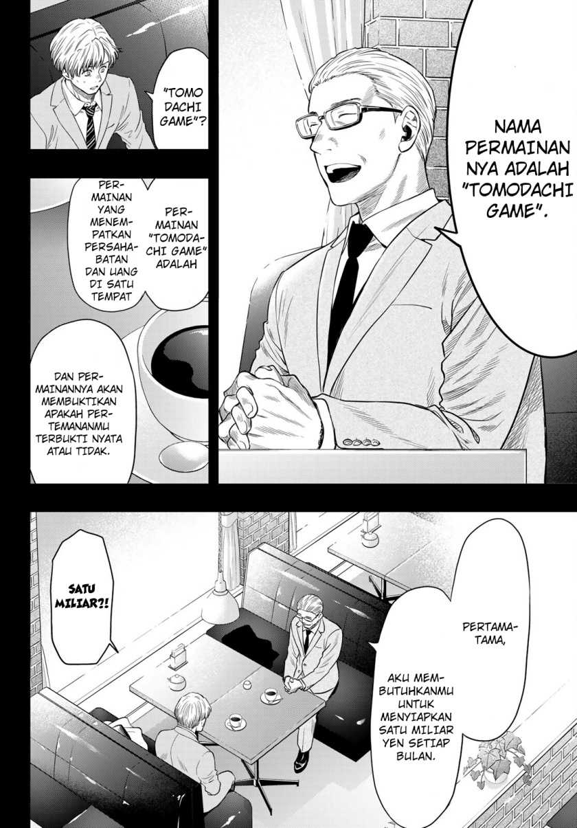 Tomodachi Game Chapter 100 - halaman 17