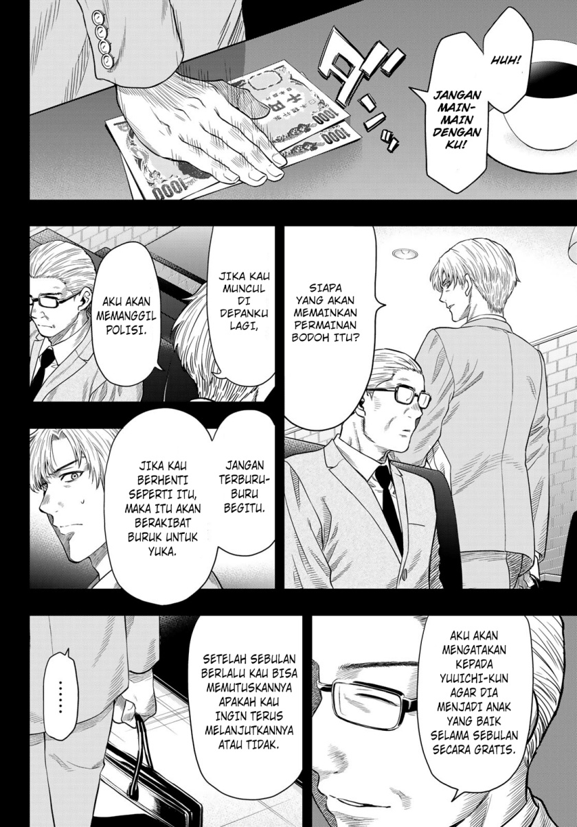 Tomodachi Game Chapter 100 - halaman 19
