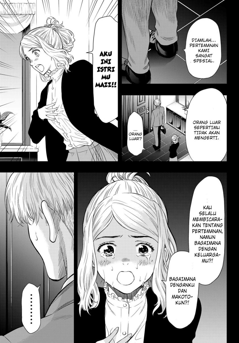 Tomodachi Game Chapter 100 - halaman 28