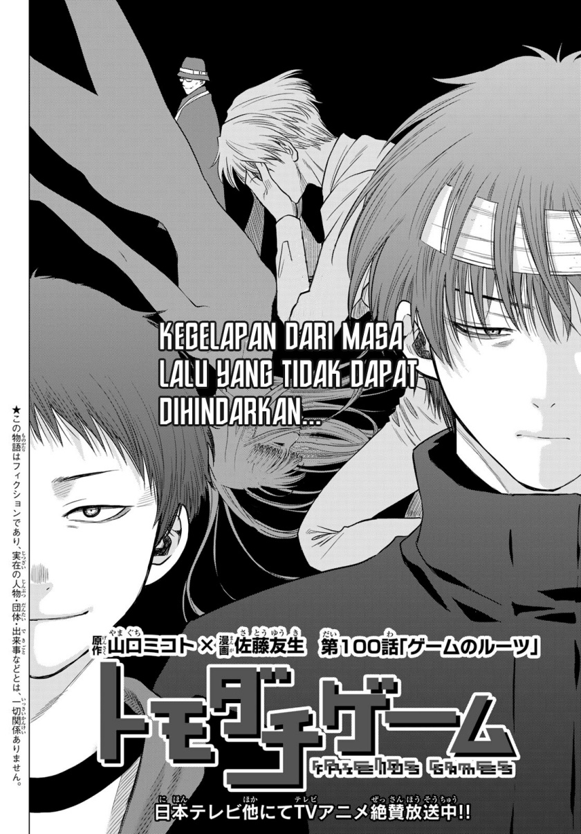Tomodachi Game Chapter 100 - halaman 3