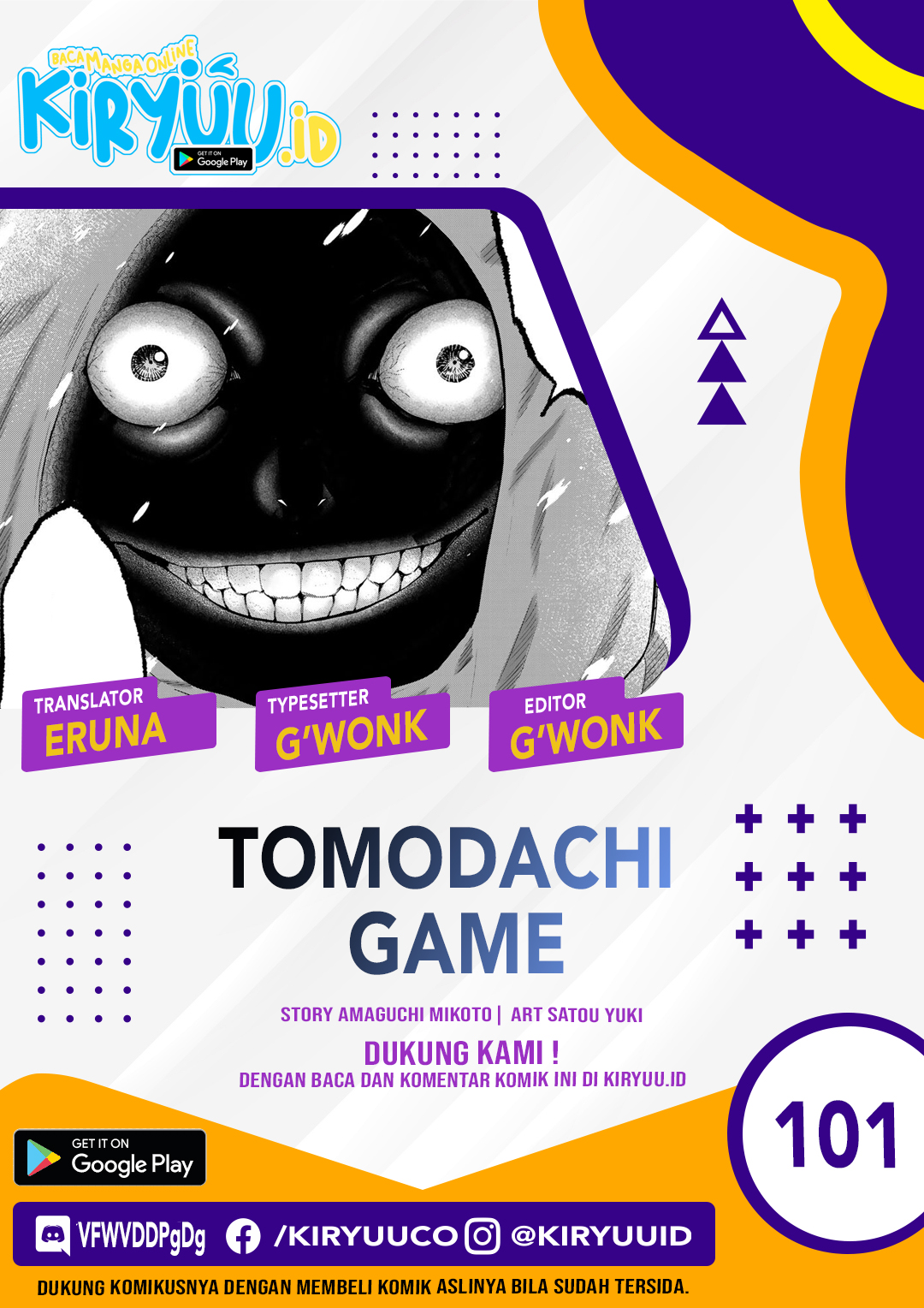 Tomodachi Game Chapter 101 - halaman 1