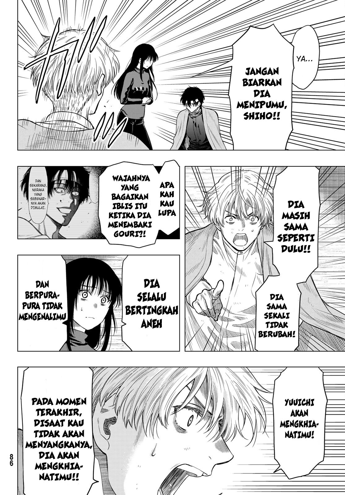 Tomodachi Game Chapter 101 - halaman 11