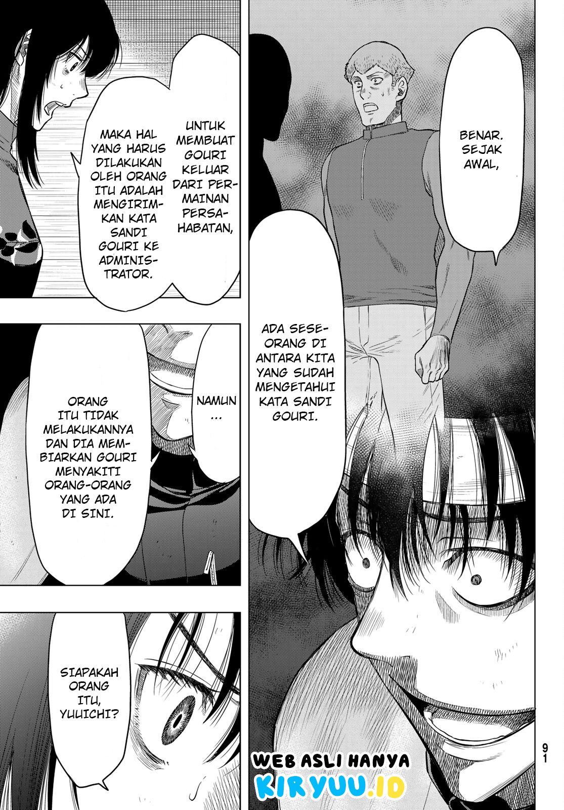 Tomodachi Game Chapter 101 - halaman 16