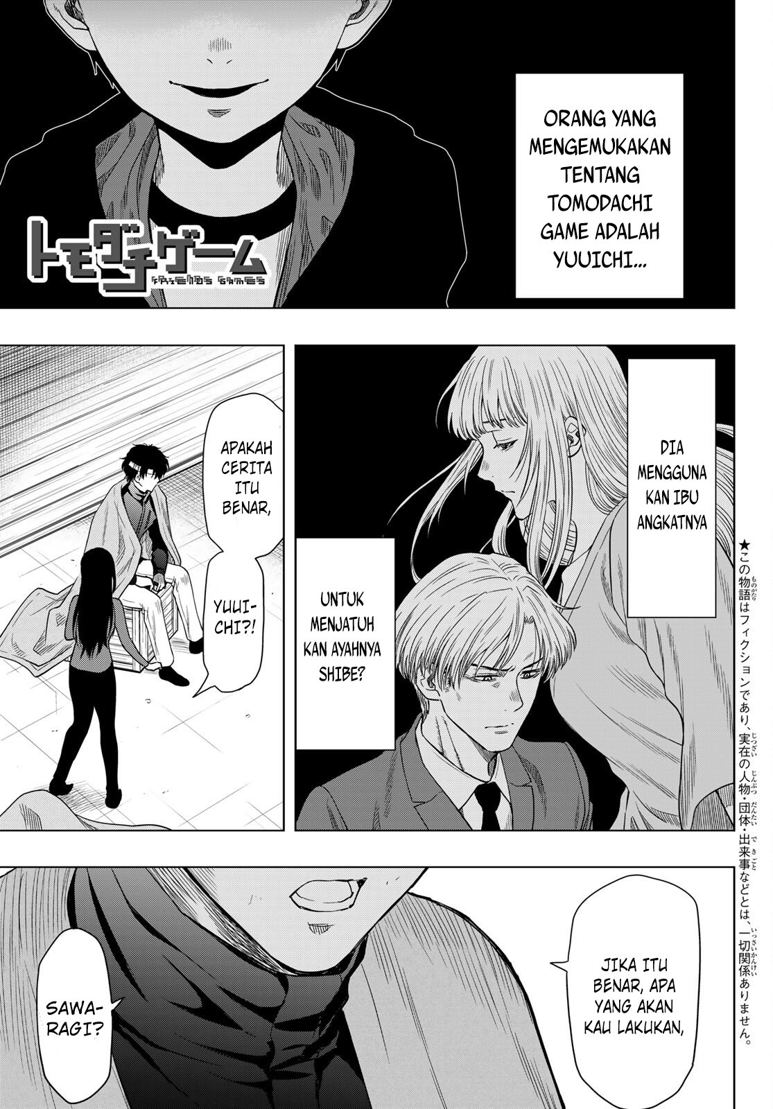 Tomodachi Game Chapter 101 - halaman 2