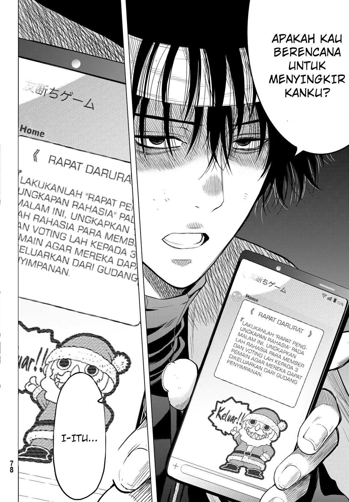 Tomodachi Game Chapter 101 - halaman 3