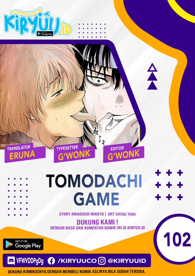 Tomodachi Game Chapter 102 - halaman 1