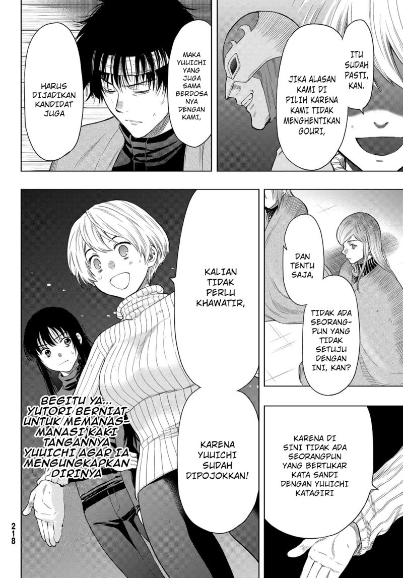 Tomodachi Game Chapter 102 - halaman 15