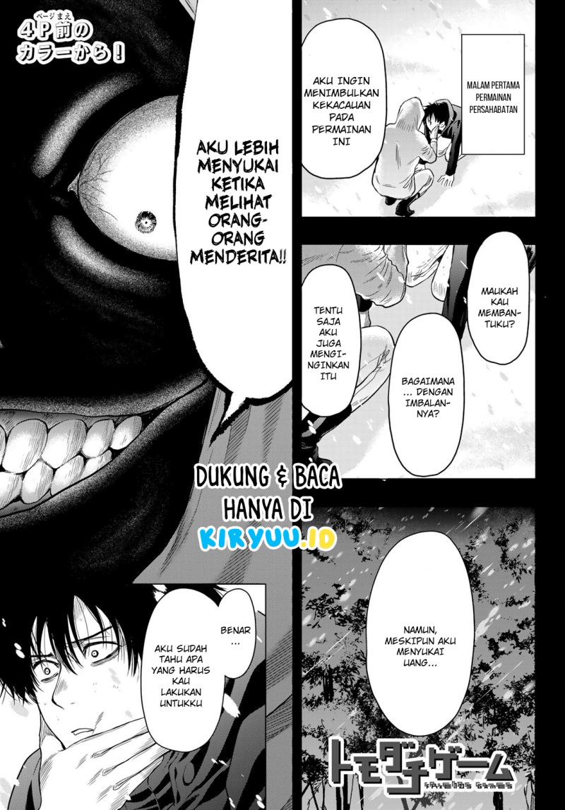 Tomodachi Game Chapter 102 - halaman 4