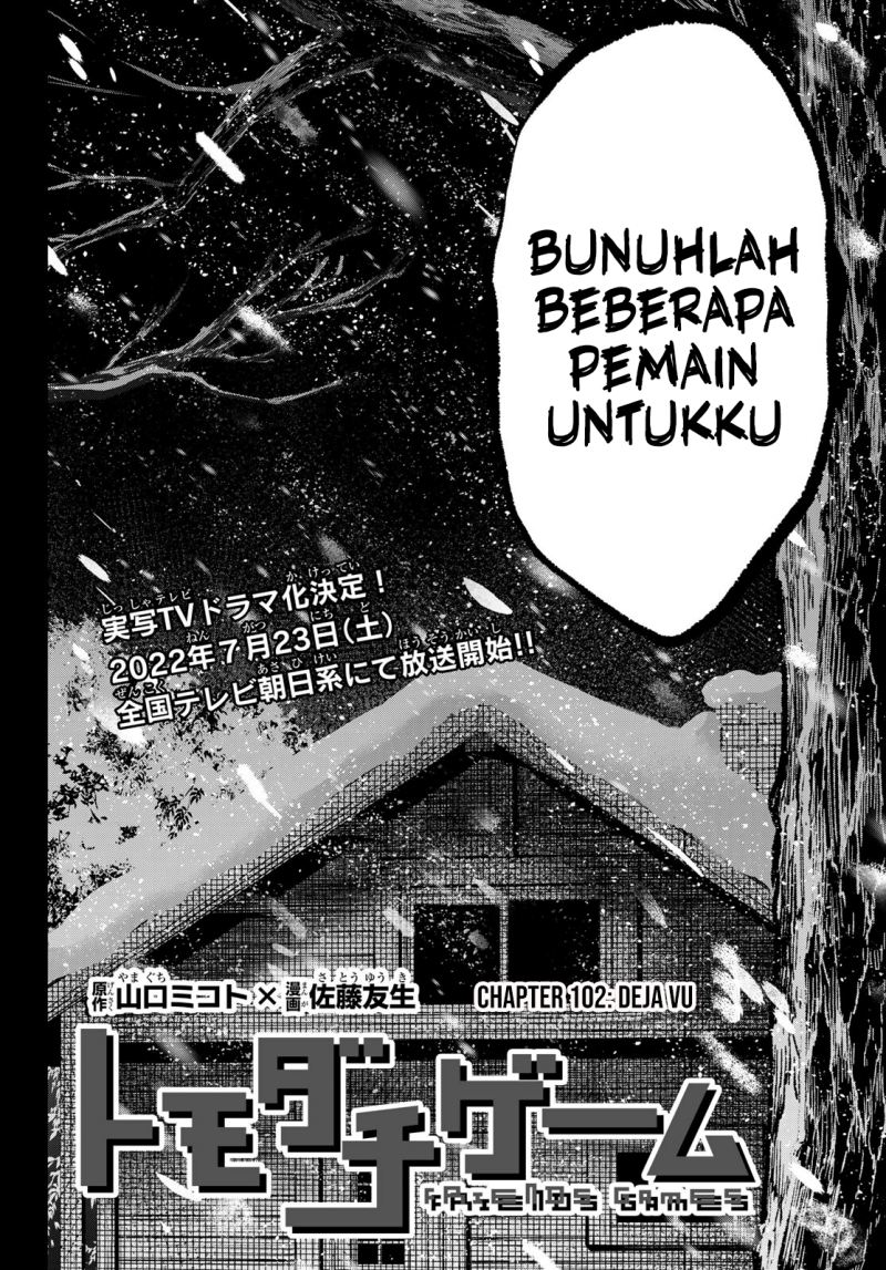 Tomodachi Game Chapter 102 - halaman 5