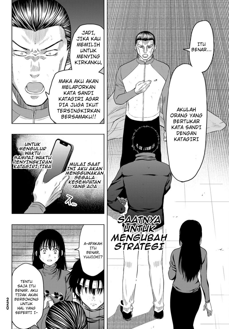 Tomodachi Game Chapter 103 - halaman 17