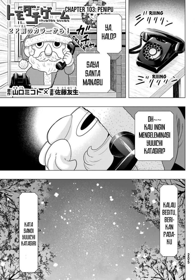 Tomodachi Game Chapter 103 - halaman 2