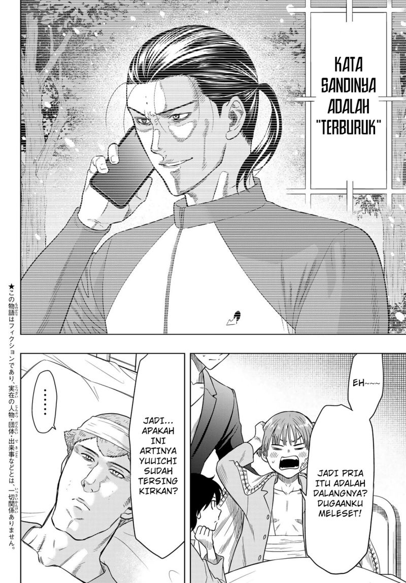 Tomodachi Game Chapter 103 - halaman 3