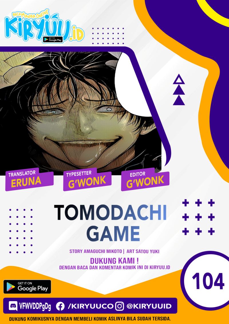 Tomodachi Game Chapter 104 - halaman 1
