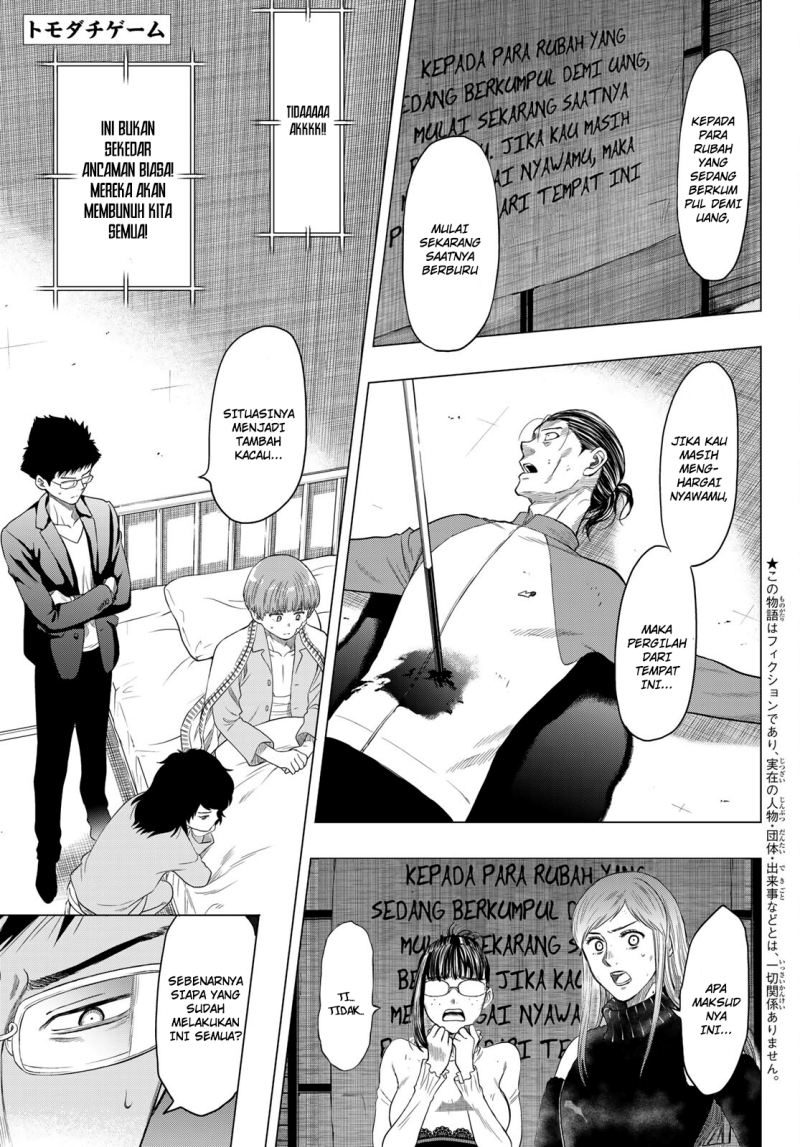Tomodachi Game Chapter 104 - halaman 2