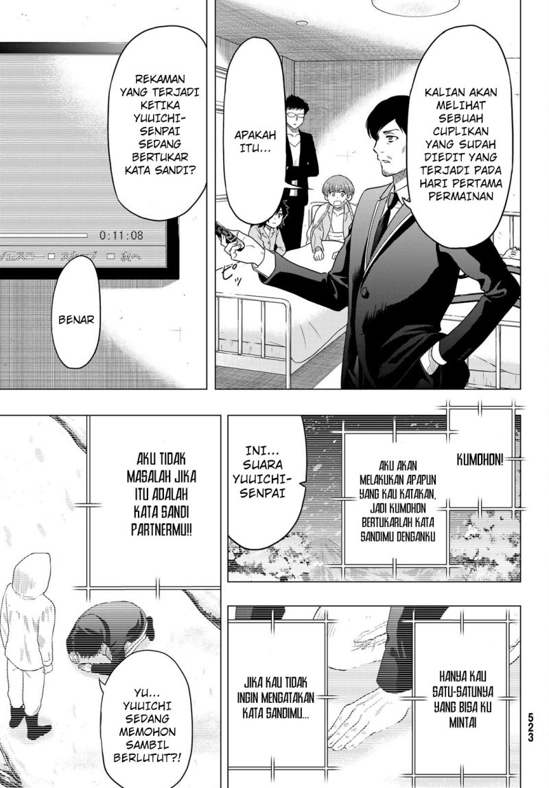 Tomodachi Game Chapter 104 - halaman 32