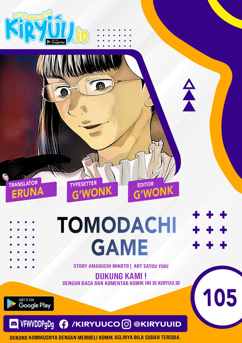 Tomodachi Game Chapter 105 - halaman 1
