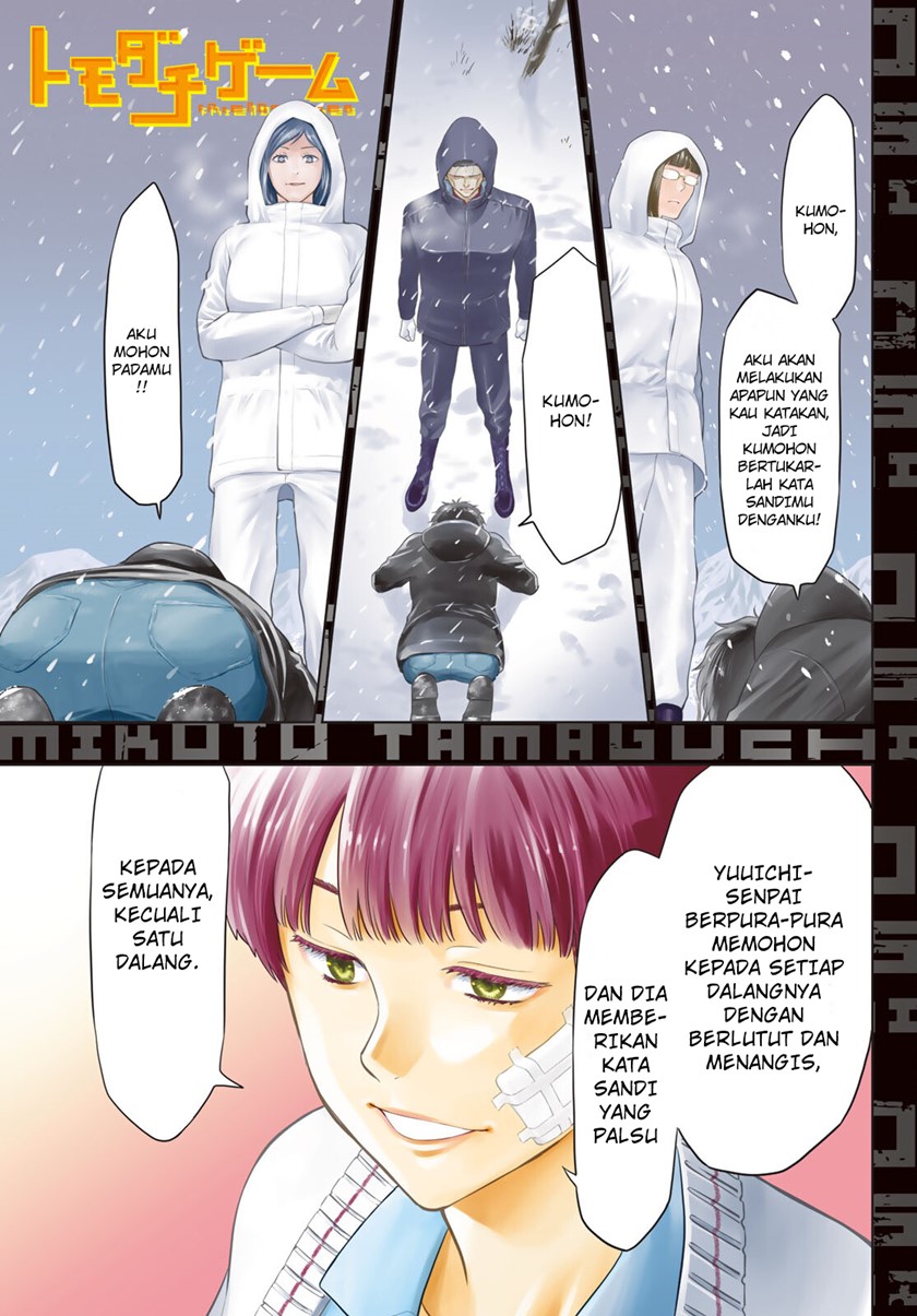 Tomodachi Game Chapter 105 - halaman 2