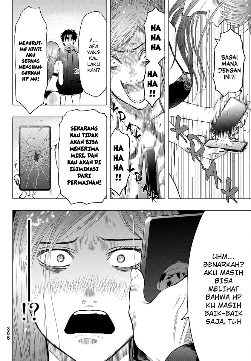 Tomodachi Game Chapter 105 - halaman 33