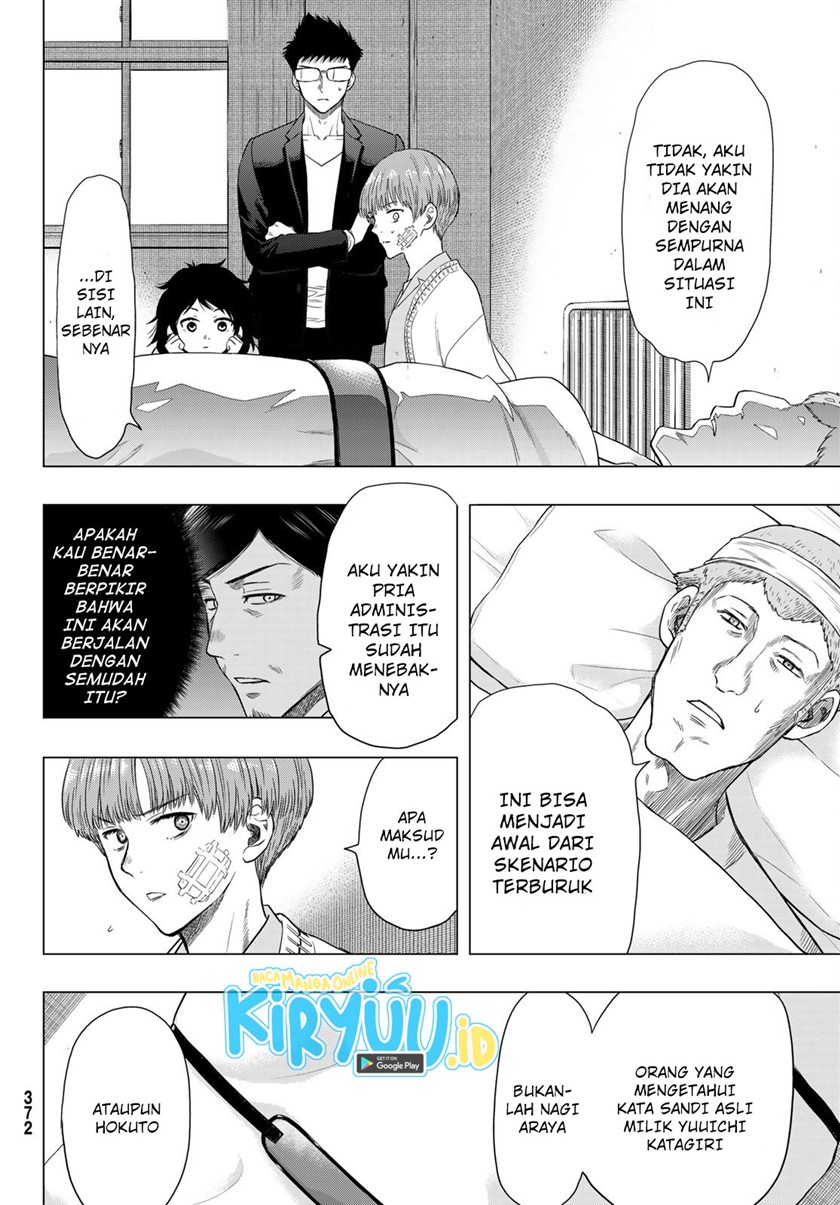 Tomodachi Game Chapter 105 - halaman 39
