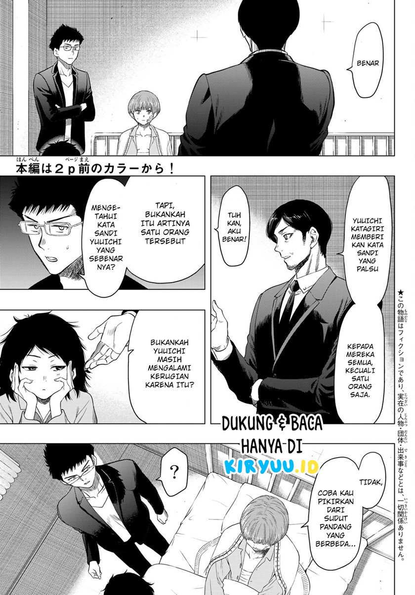 Tomodachi Game Chapter 105 - halaman 4