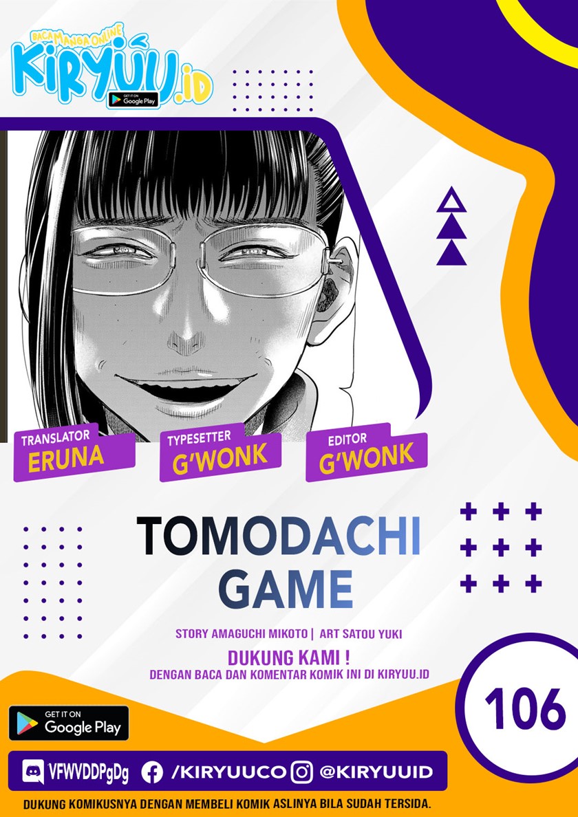 Tomodachi Game Chapter 106 - halaman 1