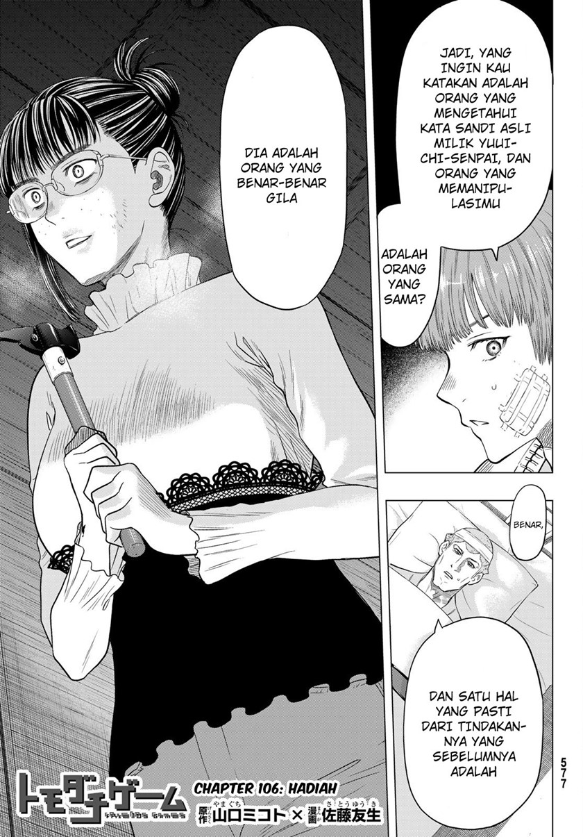 Tomodachi Game Chapter 106 - halaman 2