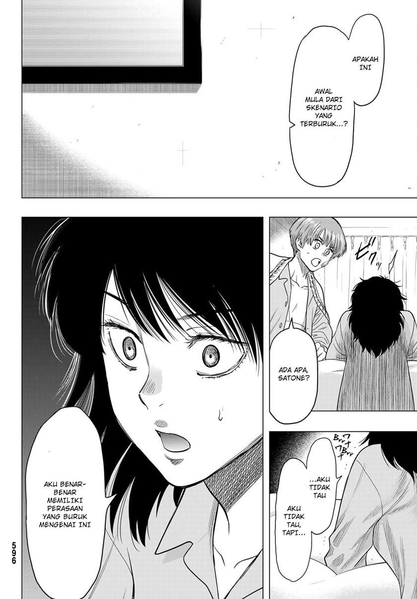 Tomodachi Game Chapter 106 - halaman 21