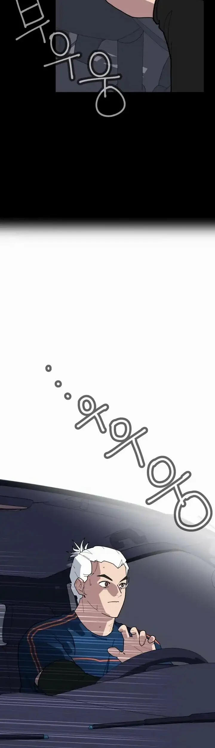 Tomodachi Game Chapter 107 - halaman 11