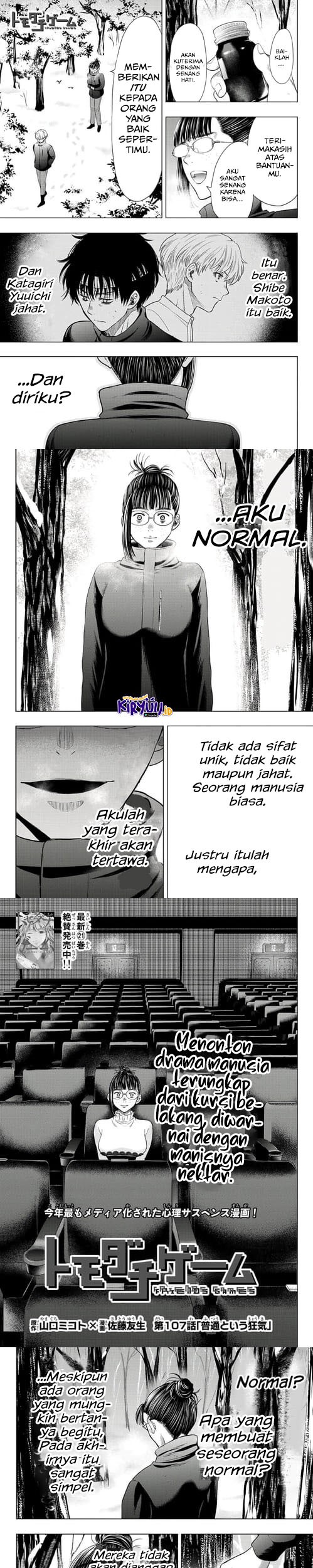 Tomodachi Game Chapter 107 - halaman 2