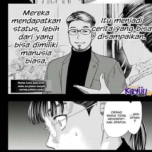 Tomodachi Game Chapter 107 - halaman 4
