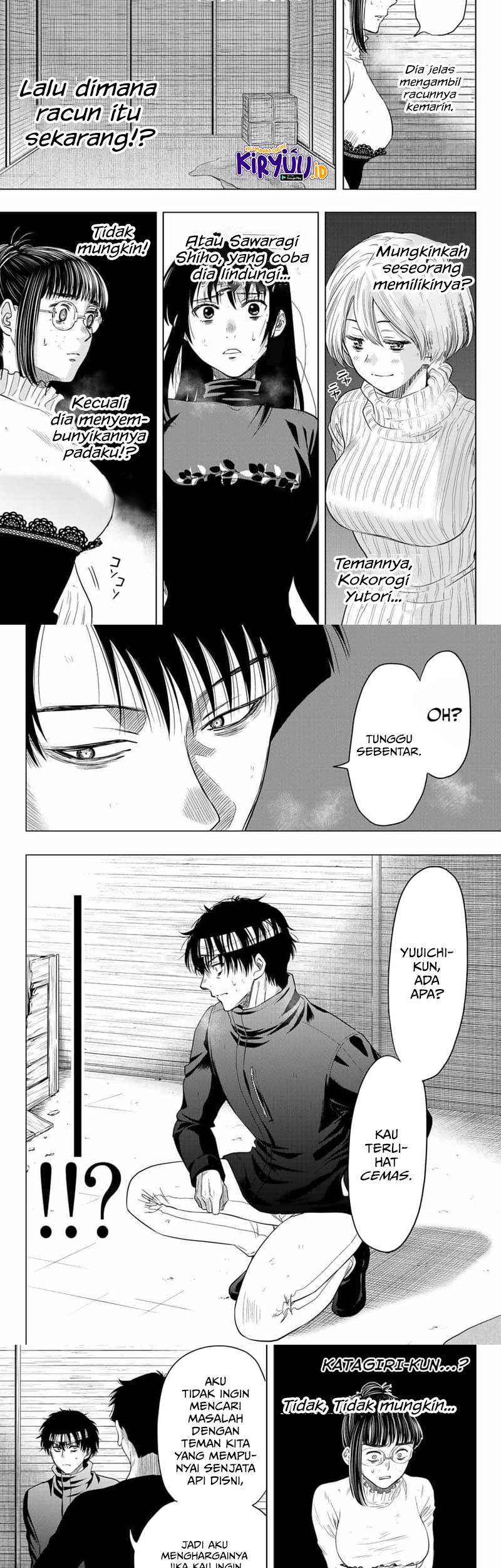 Tomodachi Game Chapter 108 - halaman 17