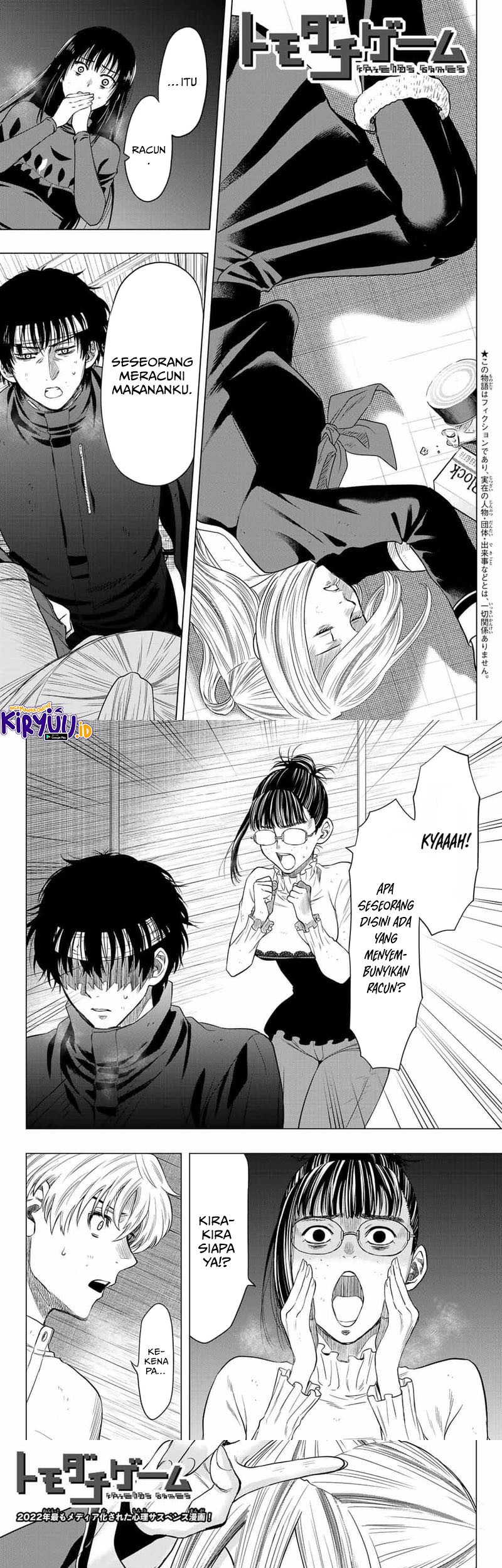 Tomodachi Game Chapter 108 - halaman 2