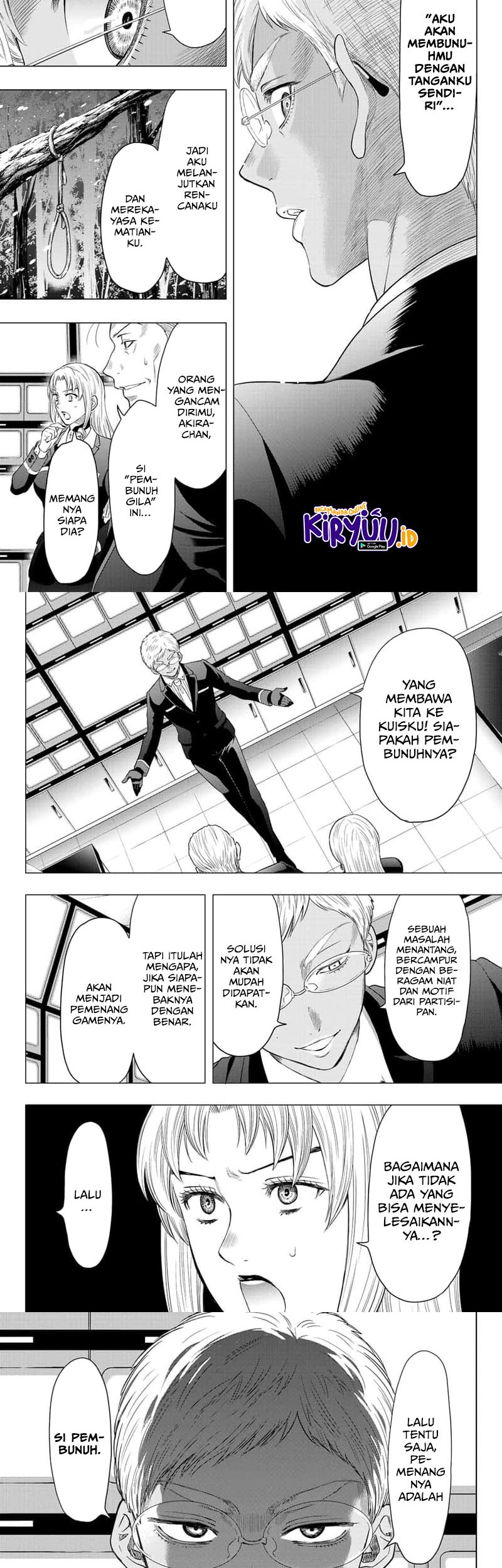 Tomodachi Game Chapter 109 - halaman 3