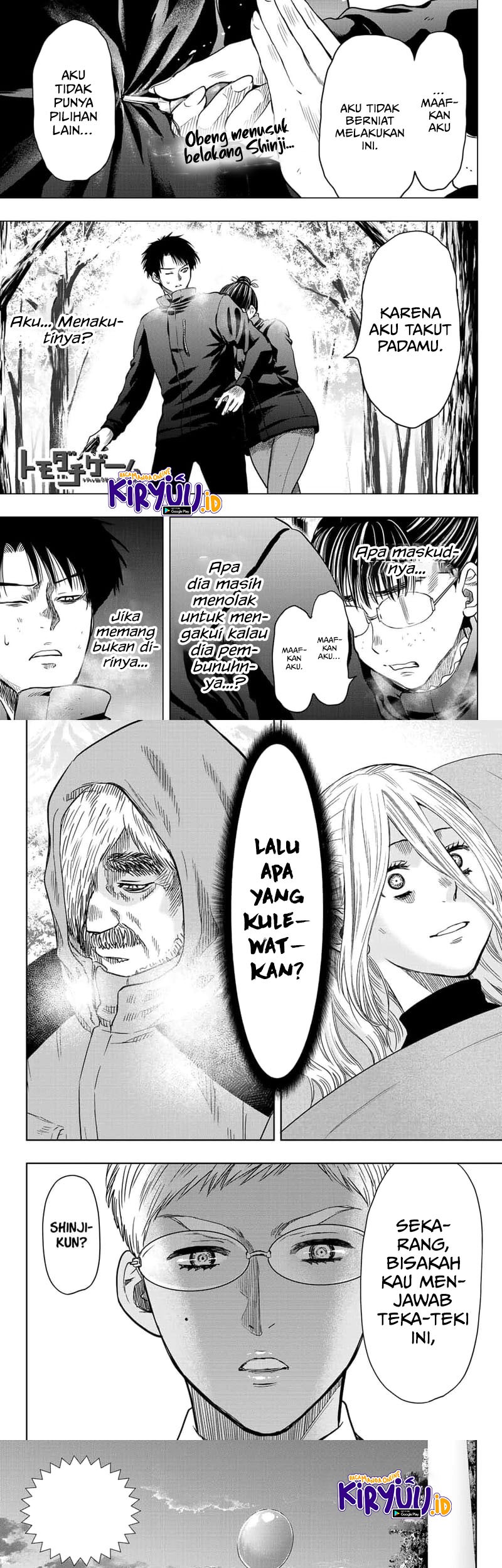 Tomodachi Game Chapter 110 - halaman 2