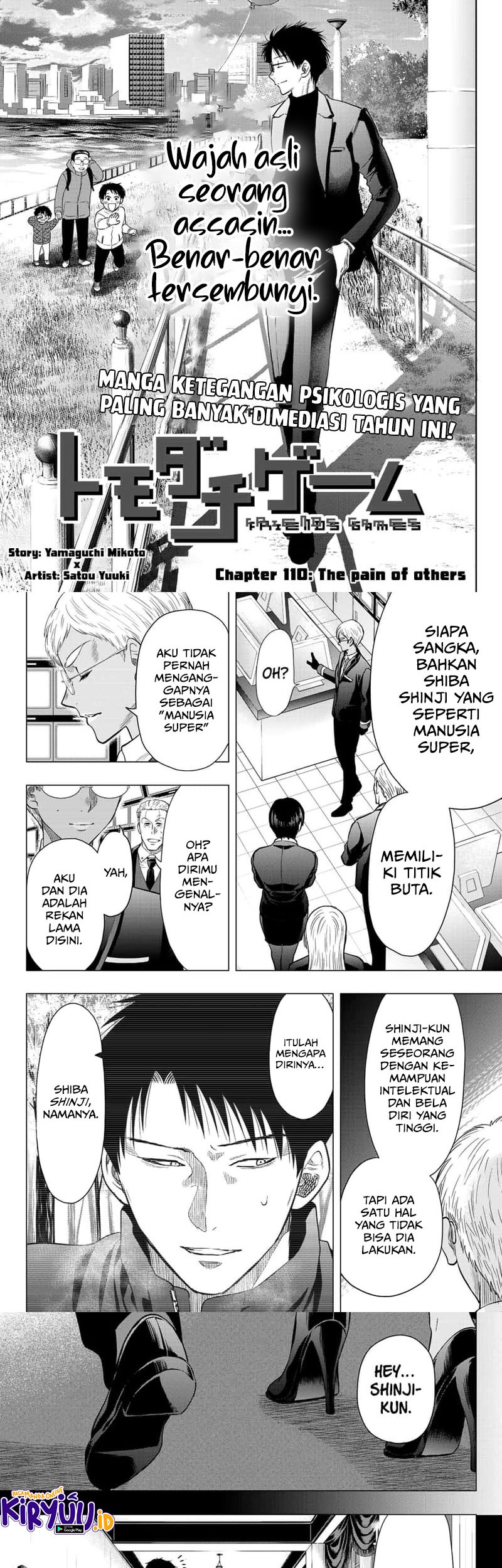Tomodachi Game Chapter 110 - halaman 3