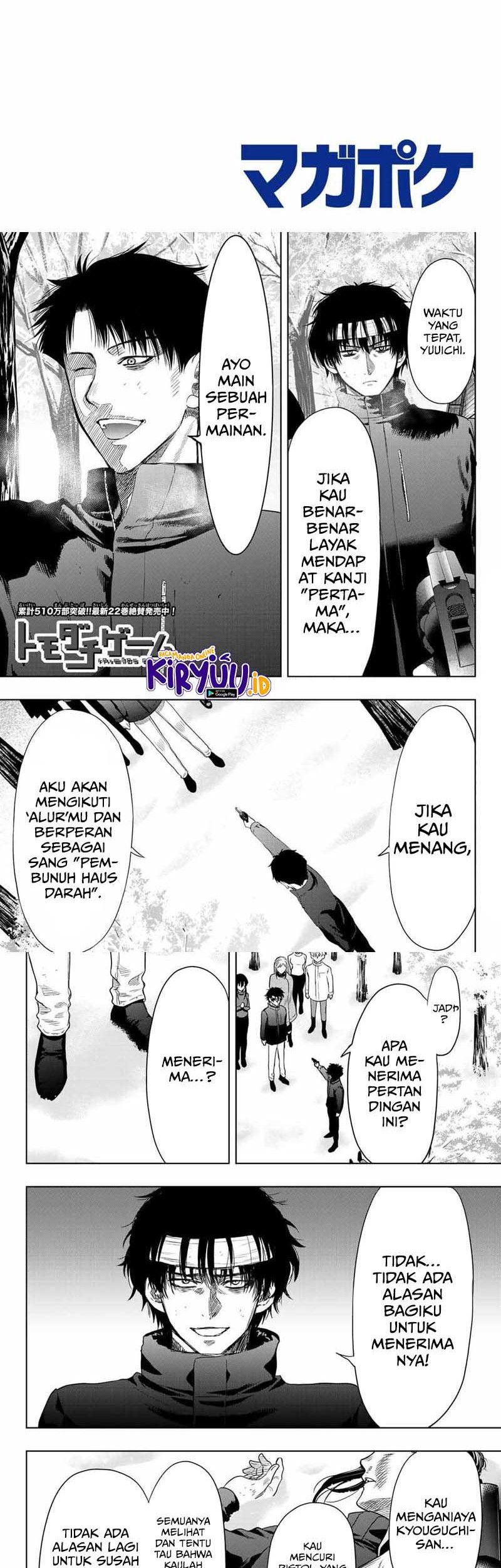 Tomodachi Game Chapter 111 - halaman 3